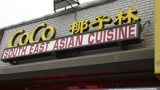 Coco Restaurant